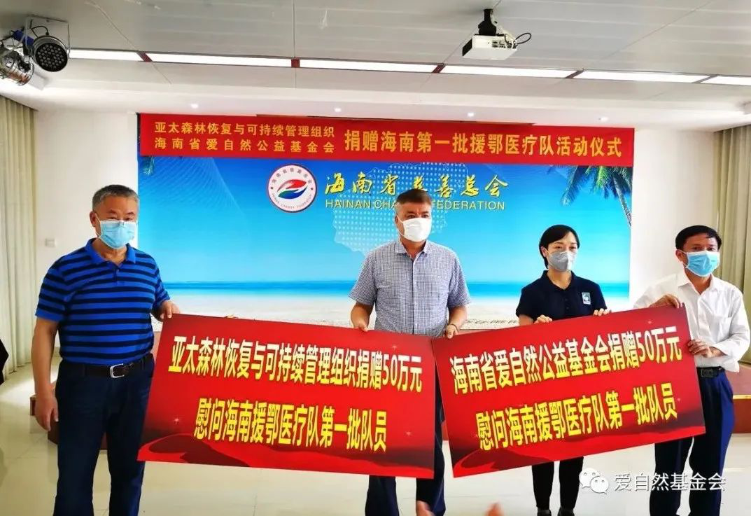 爱自然 爱自然