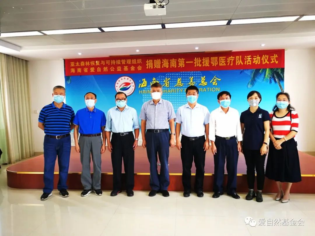 爱自然 爱自然